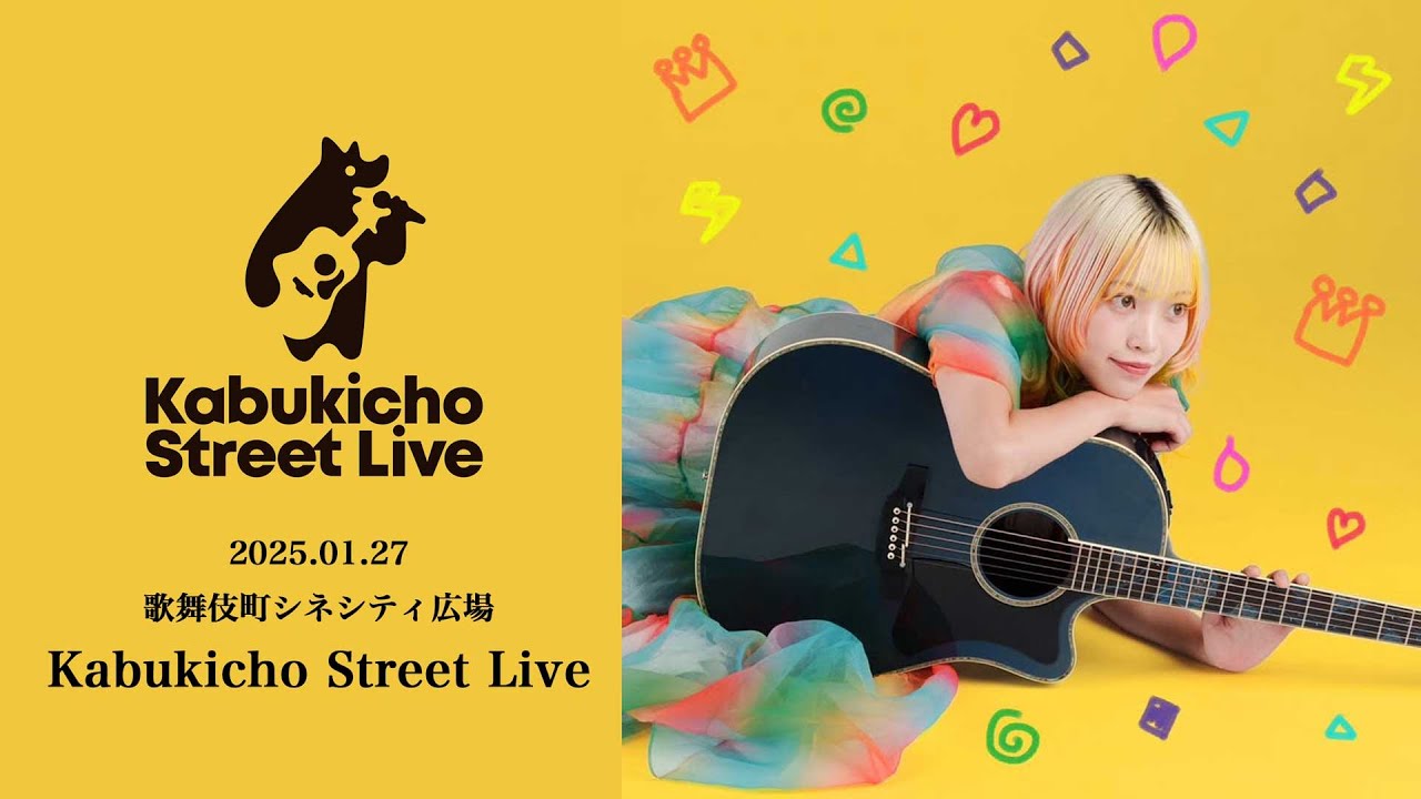 『あくあゆい』2025.1.27 - Kabukicho Street Live