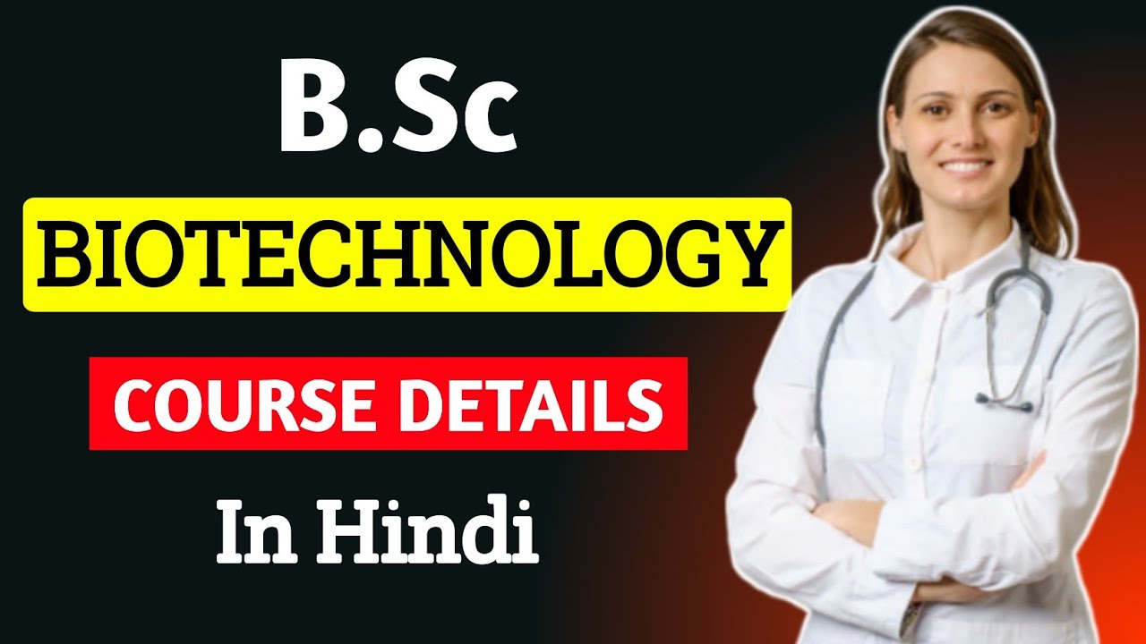 B.Sc Biotechnology Course Details In Hindi || B.Sc Biotechnology Course Kya Hota Hai ||