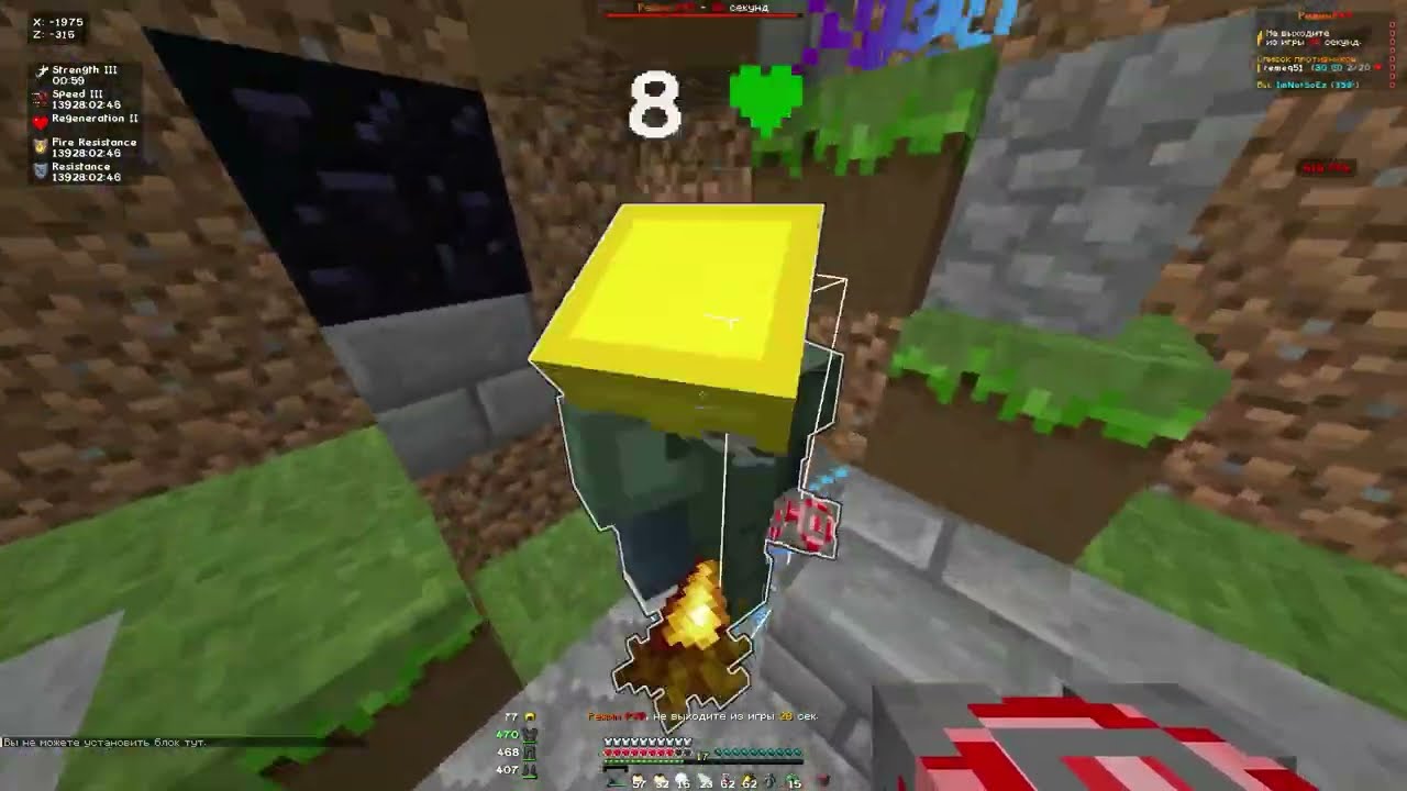 Holyworld lite pvp