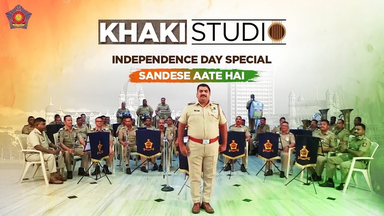 Sandese Aate Hain | संदेसे आते हैं | Khaki Studio | Mumbai Police Band | Independence Day
