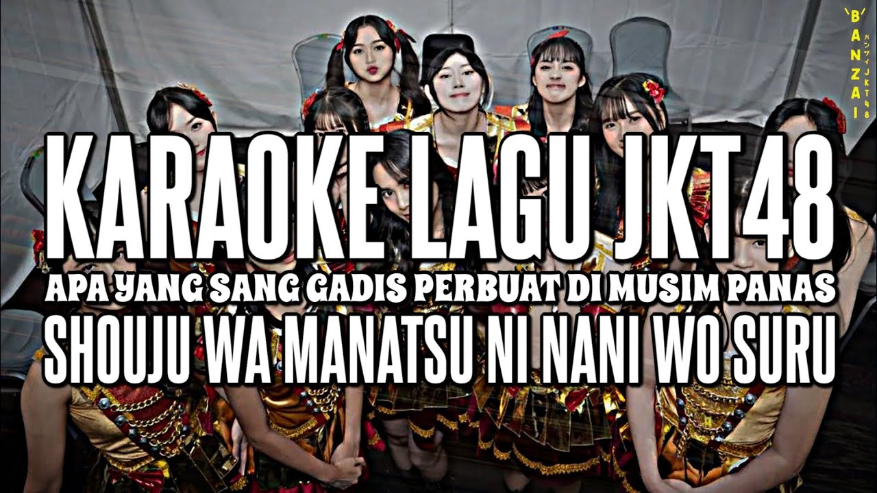 KARAOKE JKT48 - Apa yang Sang Gadis Perbuat di Musim Panas? (Shoujo wa Manatsu ni Nani wo Suru?)