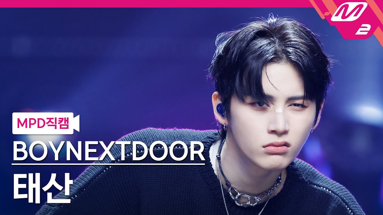 [MPD직캠] 보이넥스트도어 태산 직캠 4K '뭣 같아 (But Sometimes)' (BOYNEXTDOOR TAESAN FanCam) | @MCOUNTDOWN_2023.9.14