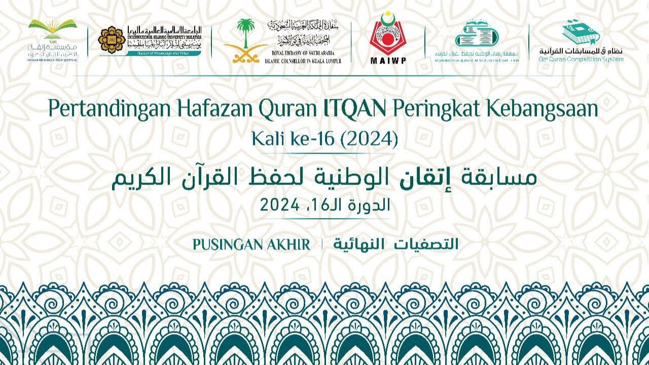 Final Round ITQAN National Quranic Memorization Competition Session-16, 2024M/1445H