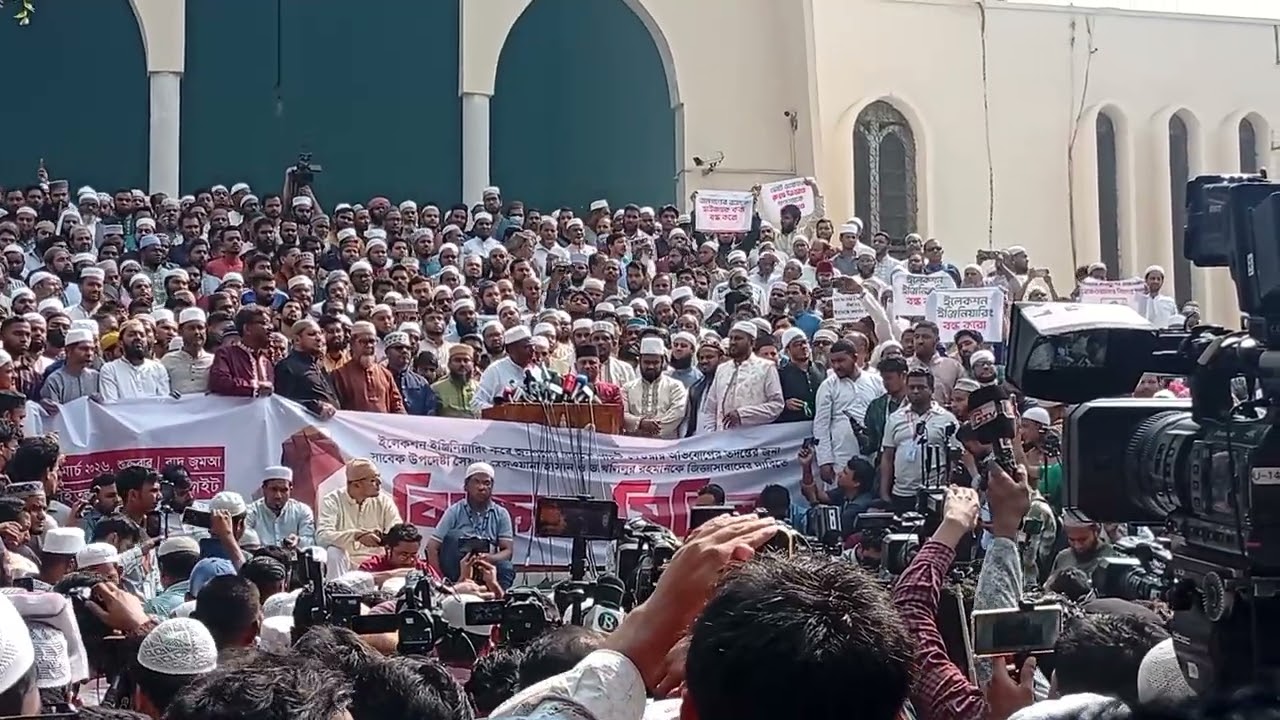 বক্তব্য রাখছেন জামায়াতের কেন্দ্রীয় সেক্রেটারি অধ্যাপক মিয়া গোলাম পরওয়ার 