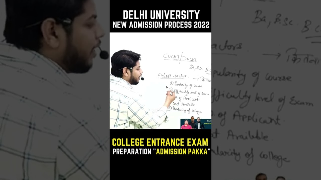 CUET-Delhi University New admission process 2022 |Difficulty Level of Exam| Syllabus 2022