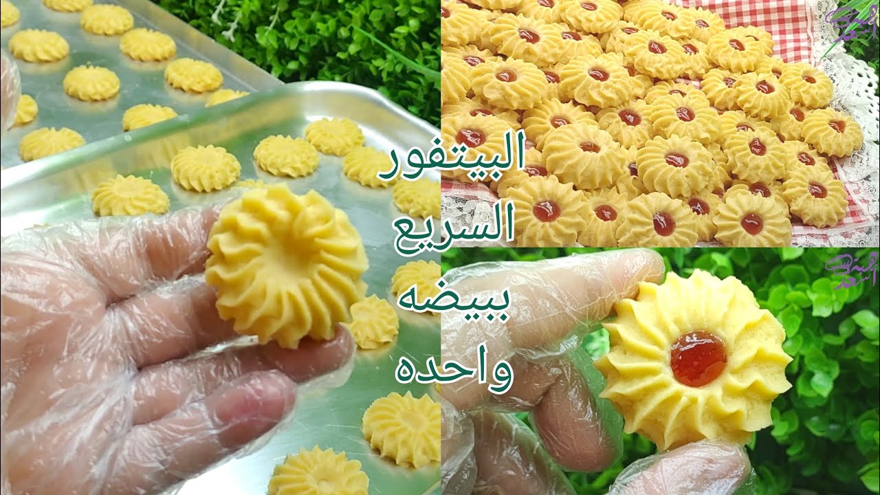 ببيضه واحده عملت❗ اكتر من 50حبه بيتفور❗بكل الاسرار والتكات اللي هتخليه احلي من المحلات👌