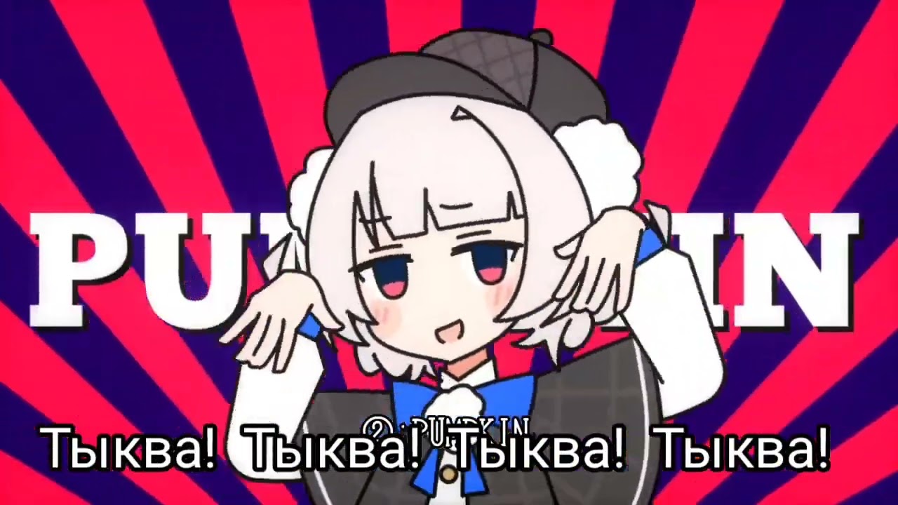 Перевод песни!(на Русский)                                    Тето 31 🎉🎃🧟‍♂️