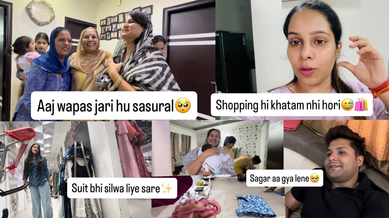 Shopping ही ख़त्म नहीं हो रही हमारी🛍️|| Sagar आ गया मुझे लेने🥺|| Mummy और Bhabhi ने दिए इतने Gifts🎁