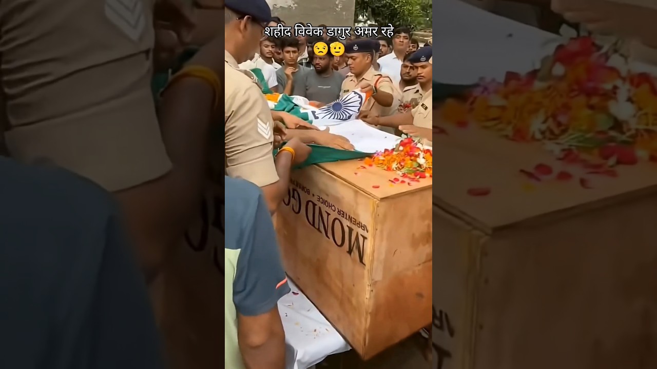 इंडियन आर्मी विवेक डागुर #army #armylover #viralvideo #viral