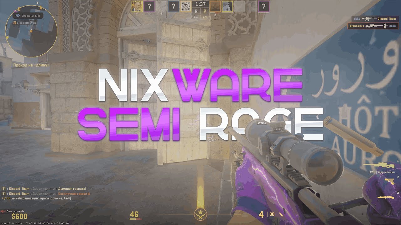 SEMI-RAGE CHEATING WITH NIXWARE.CC  |  BEST  FREE CONFIG