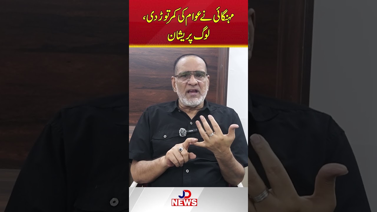 3 Demands to PM Shehbaz Sharif on Inflation! 🇵🇰