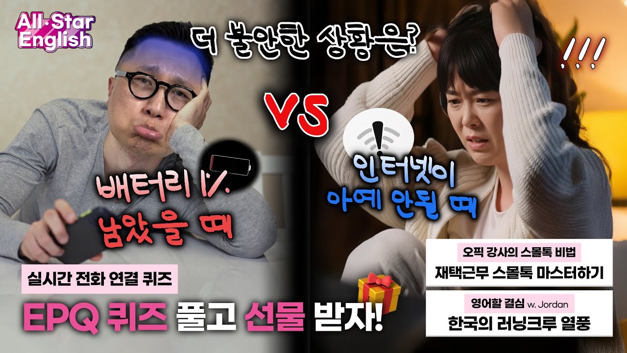 1/27 (TUE) ⭐ 아니, 일단 들어와 보세요. 후회 안 함.