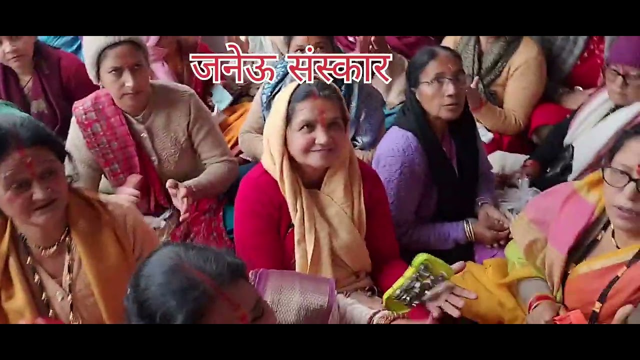 जनेऊ संस्कार का कथा कीर्तन खाना हो रहा है 👌🙏♥️