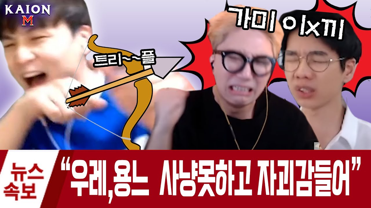 [카이온M] 75렙달성 트리플샷 배웠다!!! 적혈들 다썰어버릴게요ㅋㅋㅋㅋㅋㅋ