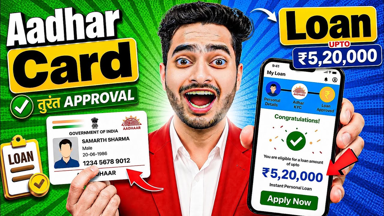 RBI Registered Loan Apps in India 2026 || Personal Loan App Review | Best Loan App Review | Loan App