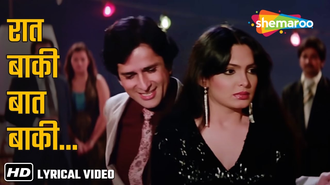 Raat Baaki Baat Baaki (Lyrical) | Namak Halal | Amitabh Bachchan | Asha Bhosle, Bappi Lahiri Hits