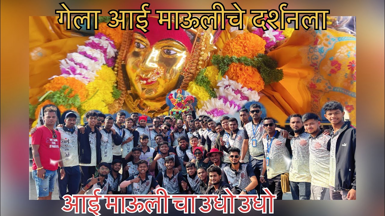 पहिल्यांदा गेला चालत आई माऊलीचे दर्शनाला चौक च्या पालखी सोबत ||आई चा वारा आला दादा च्य अंगात😱#viral 