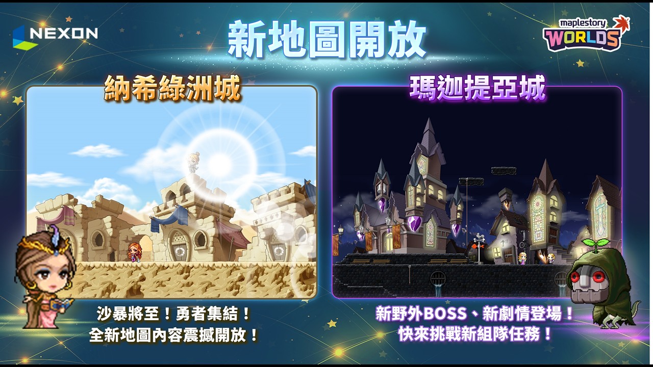 【神秘】🔴直播中🔴 3/19納西沙漠要來了 終於要有項鍊了 今天只想練個氣場後休息 145等！  #世界樹計畫