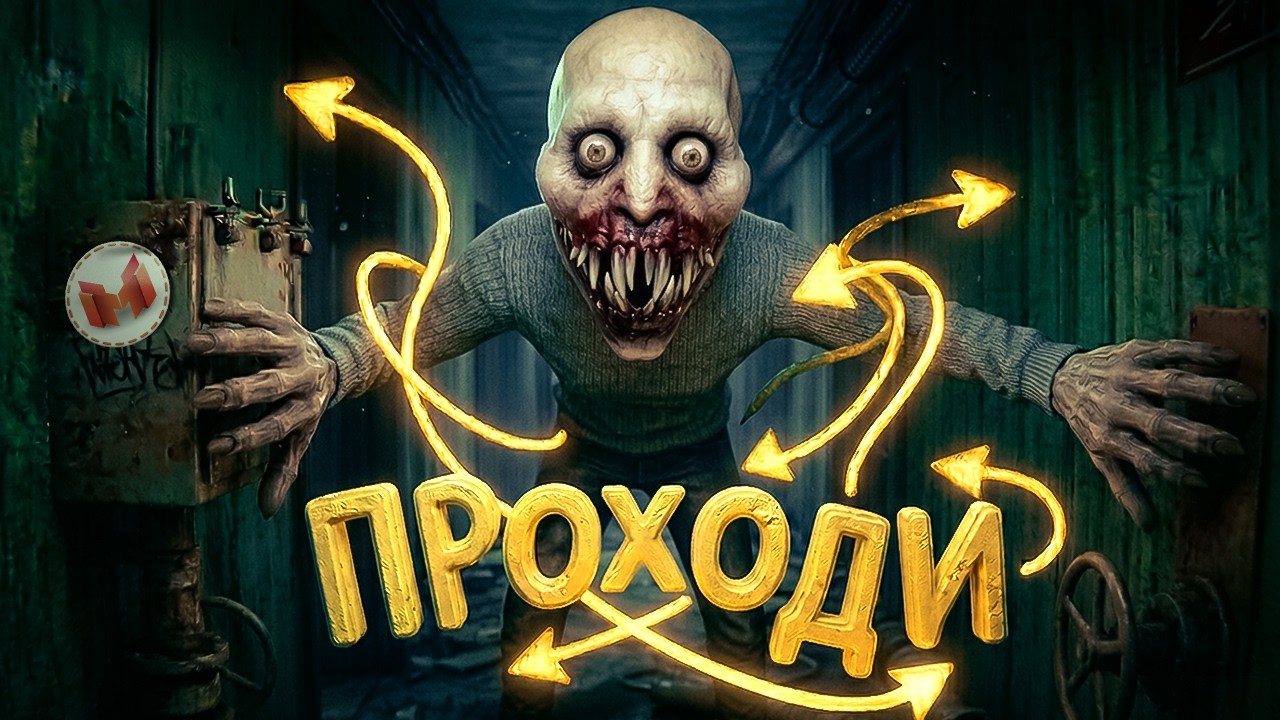 Тут Громко Пугают 😅 (Dont Play This)