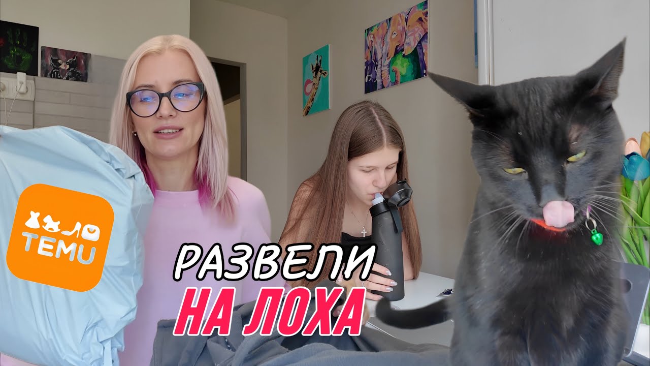 VLOG. Живу с абьюзером. Распаковка посылок- развод на ЛОХА. Солю рыбу и пишу жалобы.