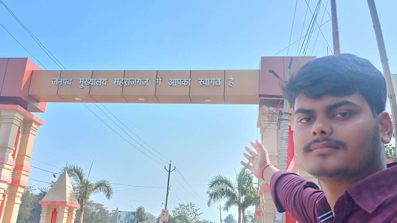 Mukhyalay ke paas Park mein Gaye.....#avinashvlogger_1m #travel 