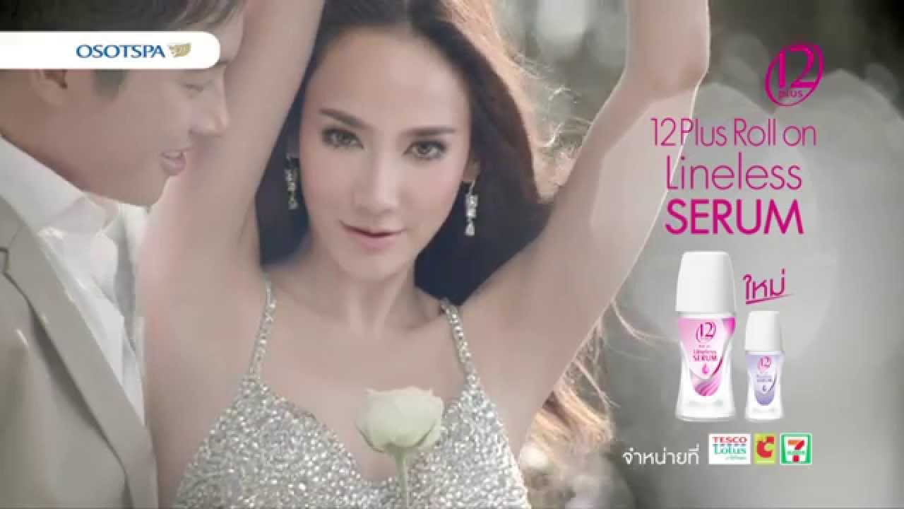 ใต้วงแขนเนียนสวย...เสน่ห์สั่งได้จาก 12 Plus Rollon Lineless Serum