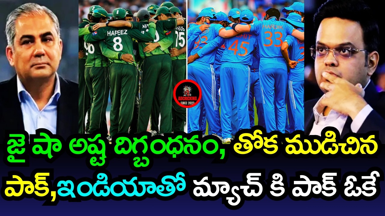 Pakistan U-turn on India T20 Worldcup match: IND vs PAK back on, Pakistan govt reverses own decision