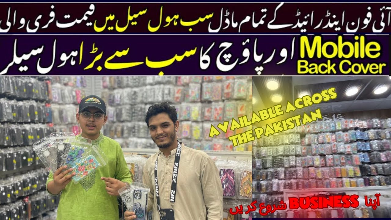Mobile Back Cover Wholesale Market in Karachi | Mobile Pouch Prices & in cheap