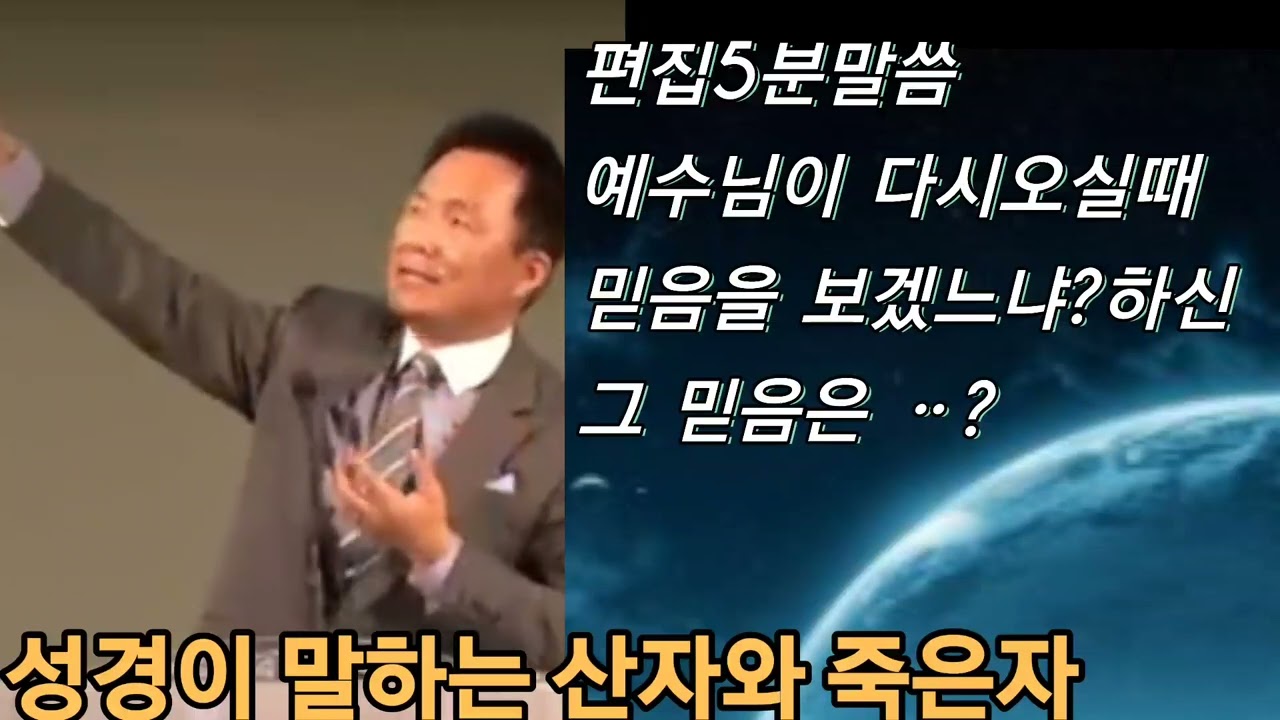 2천년 인본주의로 총체적인 난국인 기독교