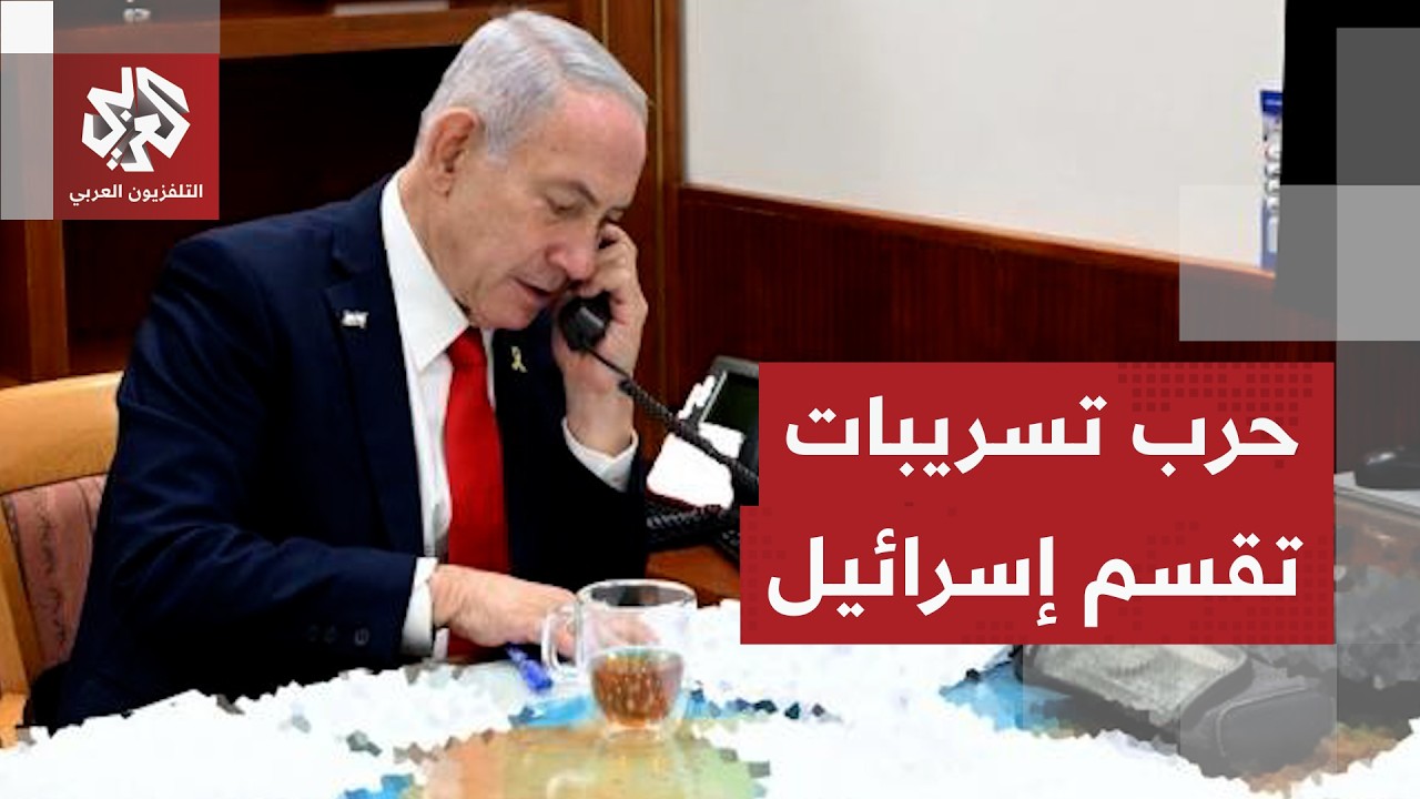 حرب تسريبات بين المستوى السياسي والجيش.. كيف أربك حزب الله الداخل الإسرائيلي؟