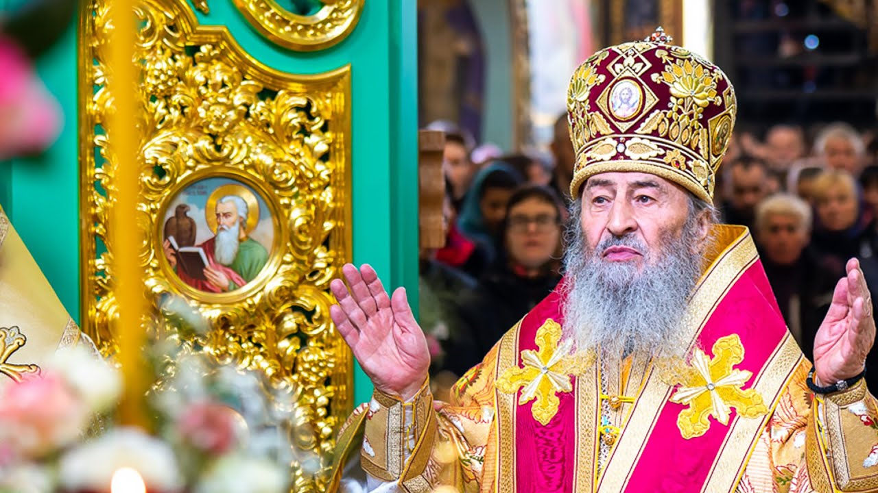 Як відбуватиметься Страшний суд? – Блаженніший Митрополит Онуфрій