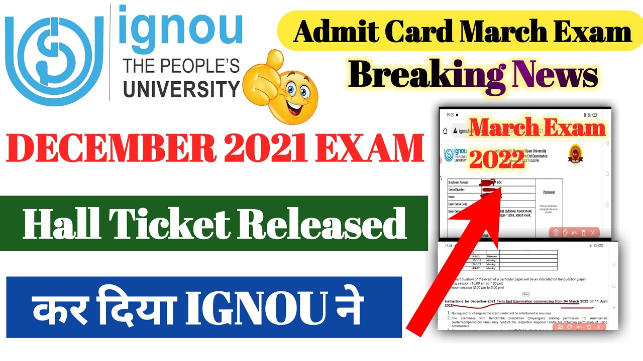 (Breaking News) DEC 2021 Exam Hall Ticket Released कर दिया Ignou ने | March Exam 2022