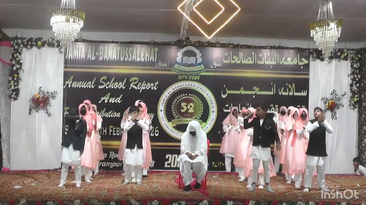 Maan  Maan Ek Daur bhi aisa hota tha Annual Function jamia al Banatussalehat 15.02.2026 