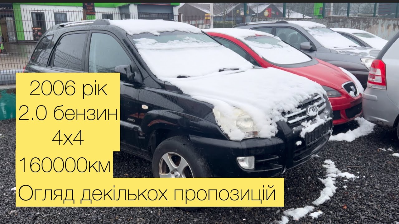 Варіанти авто з Німеччини: Ford Focus 3, Kia Sportage, Golf 5, Scénic, Mazda 5 