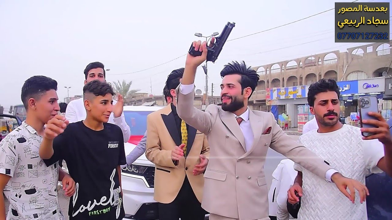 حفل زفاف ياسر علي شاهد جماعته شسوه بالشارع التصوير والمونتاج سجودي الربيعي