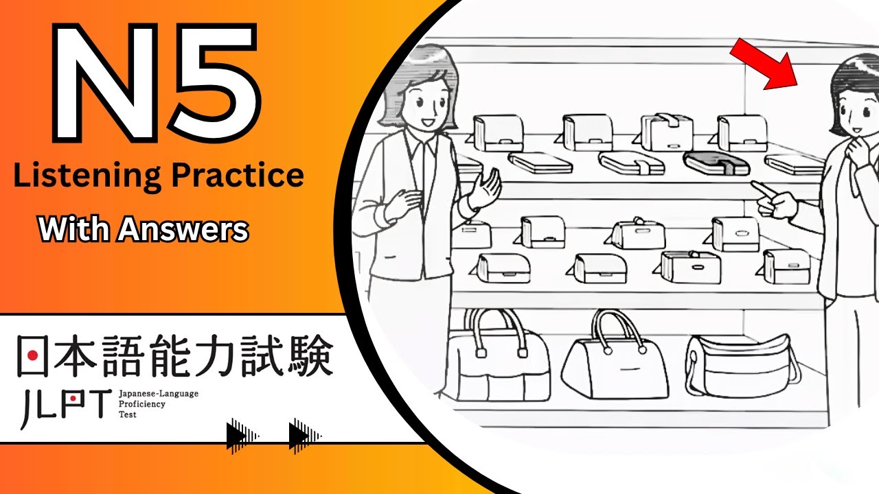 JLPT N5 JAPANESE LISTENING PRACTICE TEST N5の問題を一問ずつ練習しよう