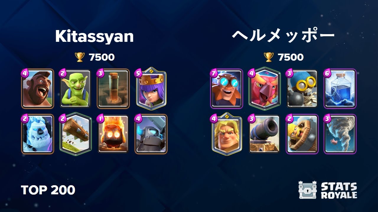 Kitassyan vs ヘルメッポー [TOP 200]