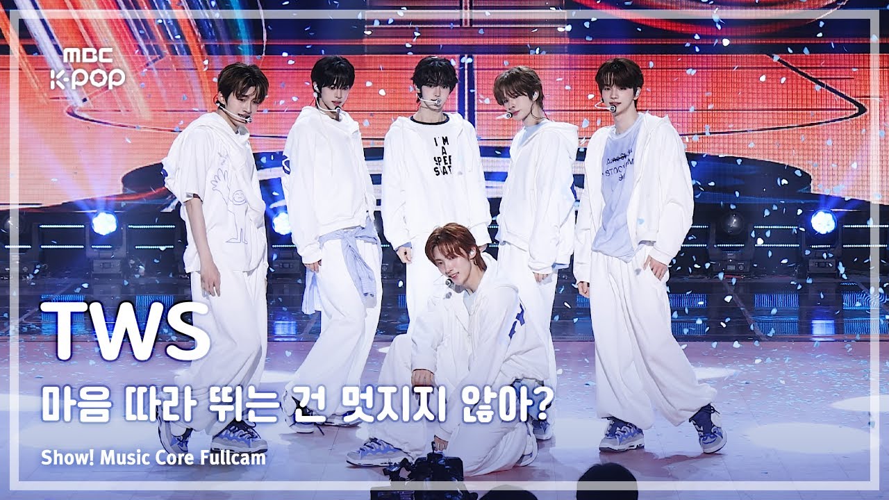 [#음중풀캠] TWS (투어스) – 마음 따라 뛰는 건 멋지지 않아? FullCam | 쇼! 음악중심 | MBC250510