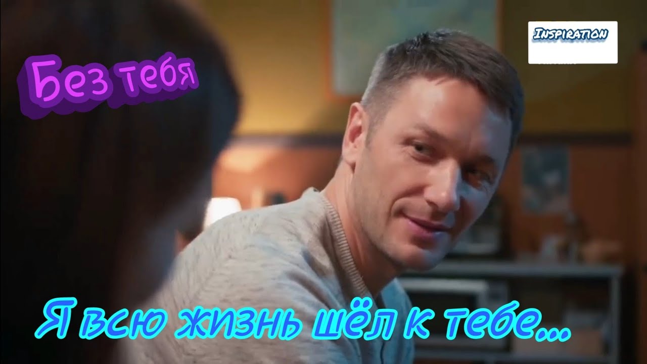 Клип на сериал 