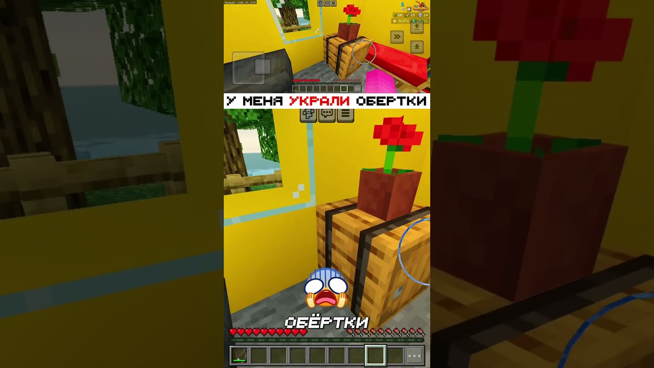 У МЕНЯ УКРАЛИ ОБЕРТКИ ОТ КОНФЕТ НА АНАРХИИ МАЙНКРАФТ ДЛЯ ТЕЛЕФОНОВ #minecraft #анархия #майнкрафт