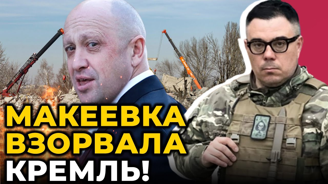 ❌ПУТИН В БЕШЕНСТВЕ вызвал генералов, Пригожин СЛИЛ КООРДИНАТЫ, Потери РФ огромные /ТАРАС БЕРЕЗОВЕЦ