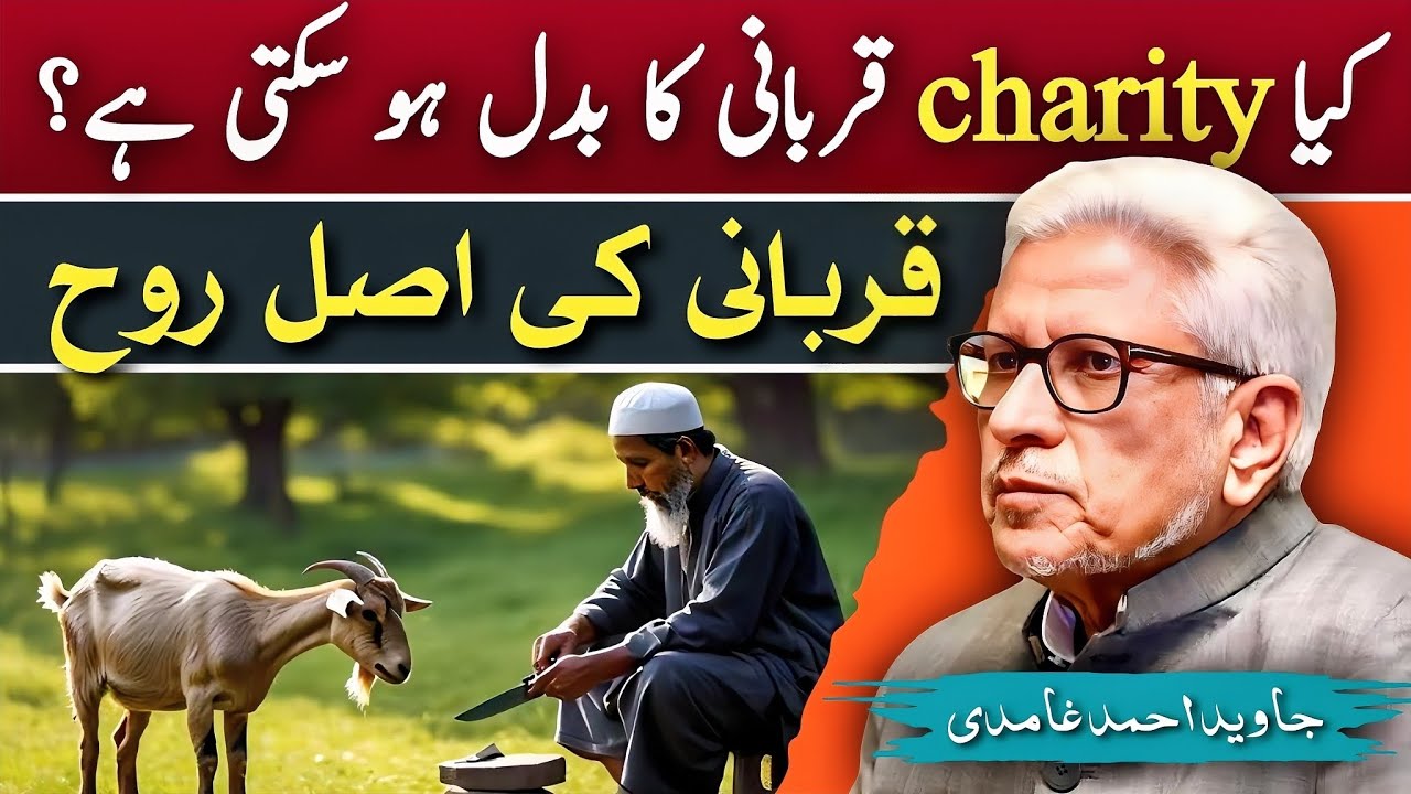 🐐Sacrifice or Charity❓The Real Spirit of Eid al-Adha | Javed Ahmed Ghamidi