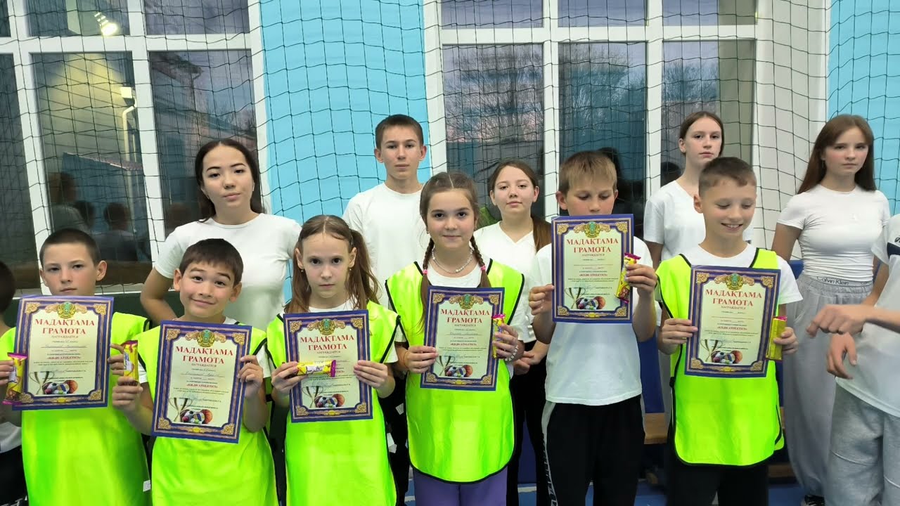 ДЕТСКАЯ ЛЕГКАЯ АТЛЕТИКА