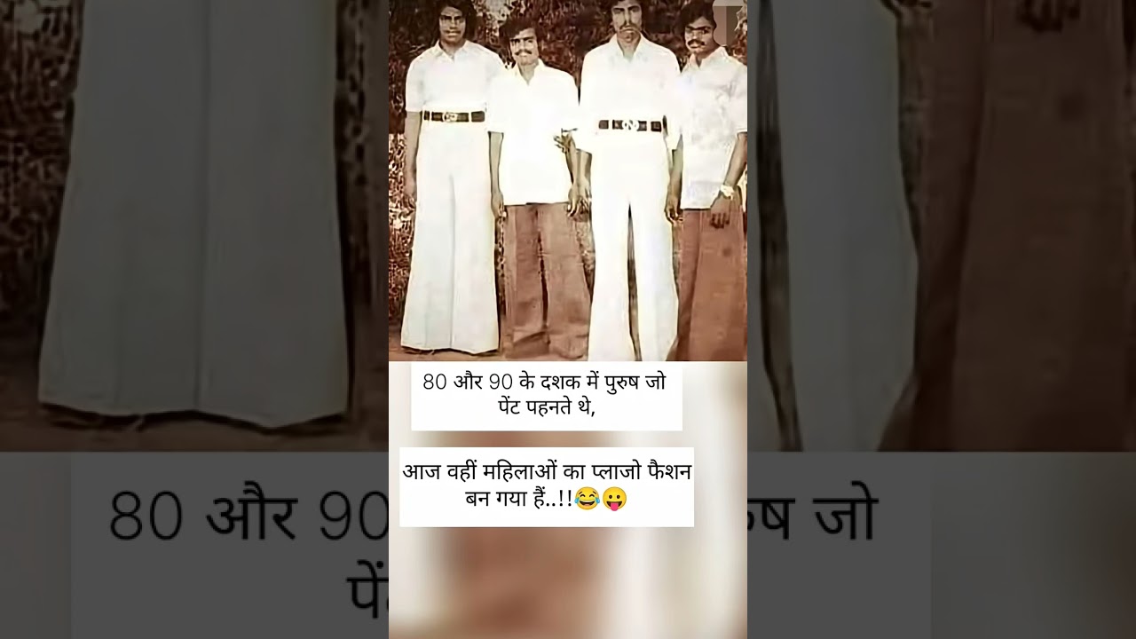 Ladkiyo ka plazo😂 viral comedy 