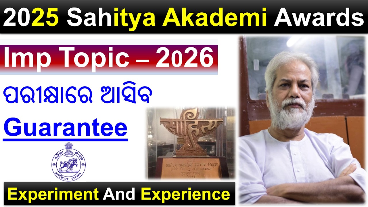 📌2025 Sahitya Akademi Awards #osscexam #opsc #osssc  #odishacurrentaffairs2026 #2026currentaffairs
