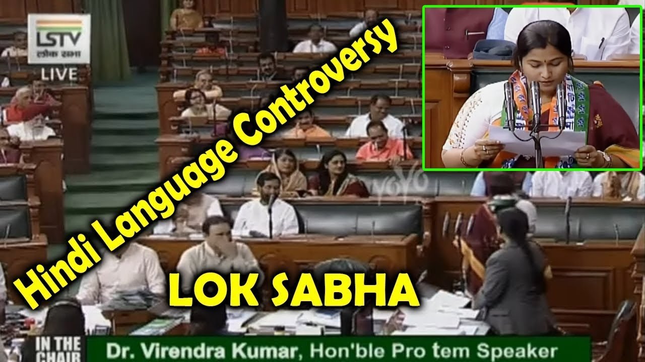 Aparupa Poddar Gets Angry On Co- Leaders In Parliamnet | 17th Lok Sabha | West Bengal | PM Modi