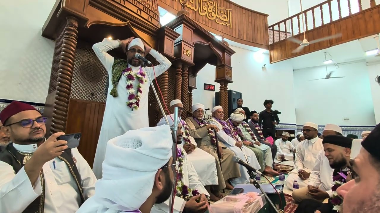 Nikah Bayan by Asseyed Alawi Moulana Mursi 