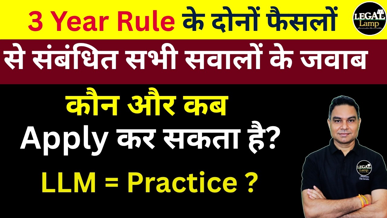 Doubts of 3 Year Practice Rule Supreme court Judgment | LLM Experience | Eligibility for #Judge Exam