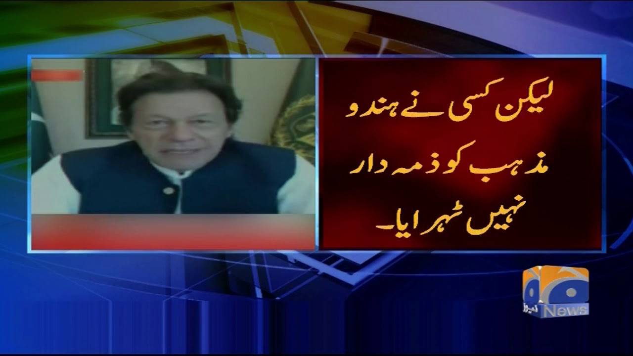 Geo Bulletin  - 09 PM | 1st September 2019