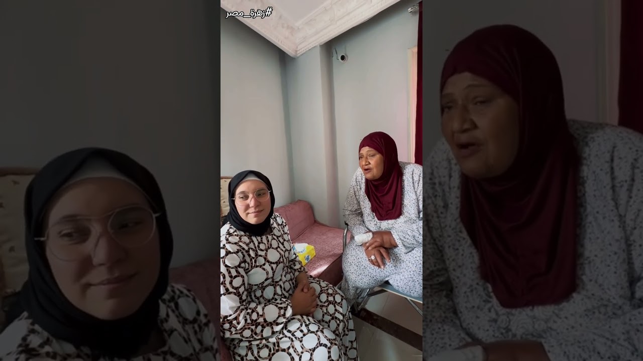 مرحلة إنقاذ ناهد من وحشية الشارع اللى بر الأمان في دار سيدات القصر زهرة مصر 🍀🇪🇬
